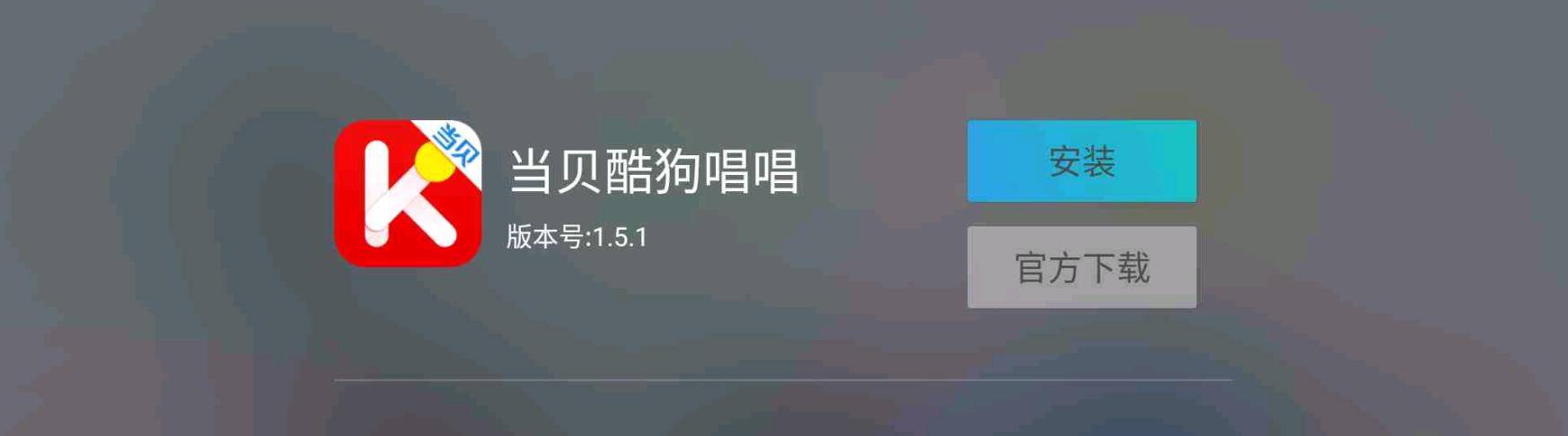 华为电视怎么K歌,需要什么应用及设备?详细方法让你实现K歌自由