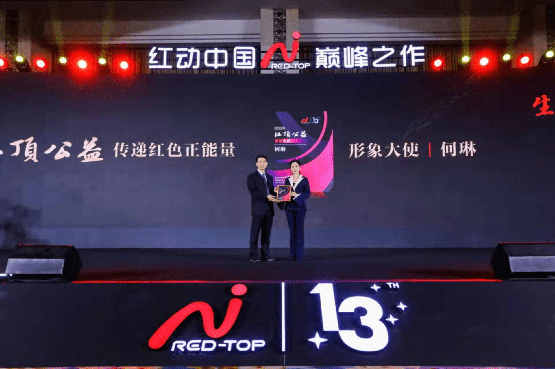 生活|红顶破圈进行时，跨界引爆带来“生活之上”的美好