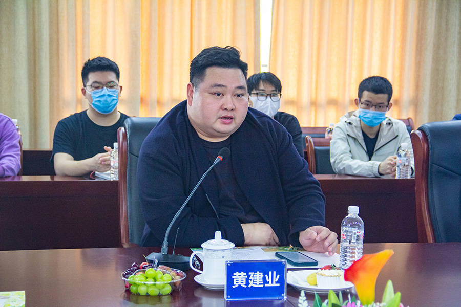 产教融合促发展广州商学院与广东牧牛火链签署校企合作框架协议