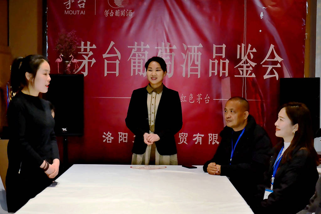 元纬|元纬商贸茅台葡萄酒店