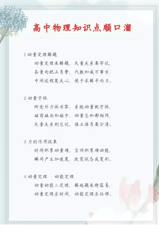 bb9257460bef424bbac8d997586df0d8.png