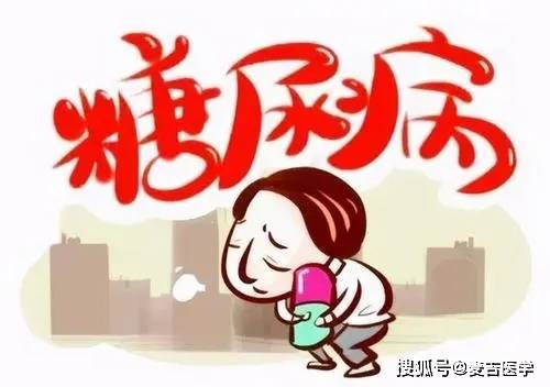 血液|糖尿病患者注意,降血糖的4个误区别踩了,避免并发症找上门