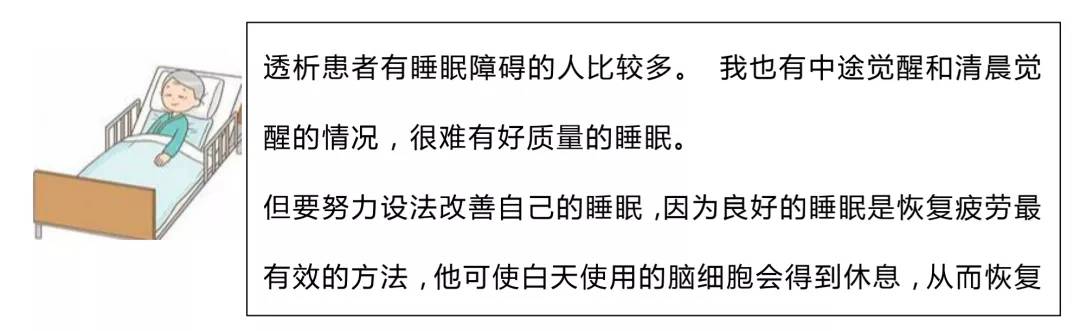 讓副交感神經佔優勢,對就寢前的放鬆有很好的效果,並能提高睡眠的質量