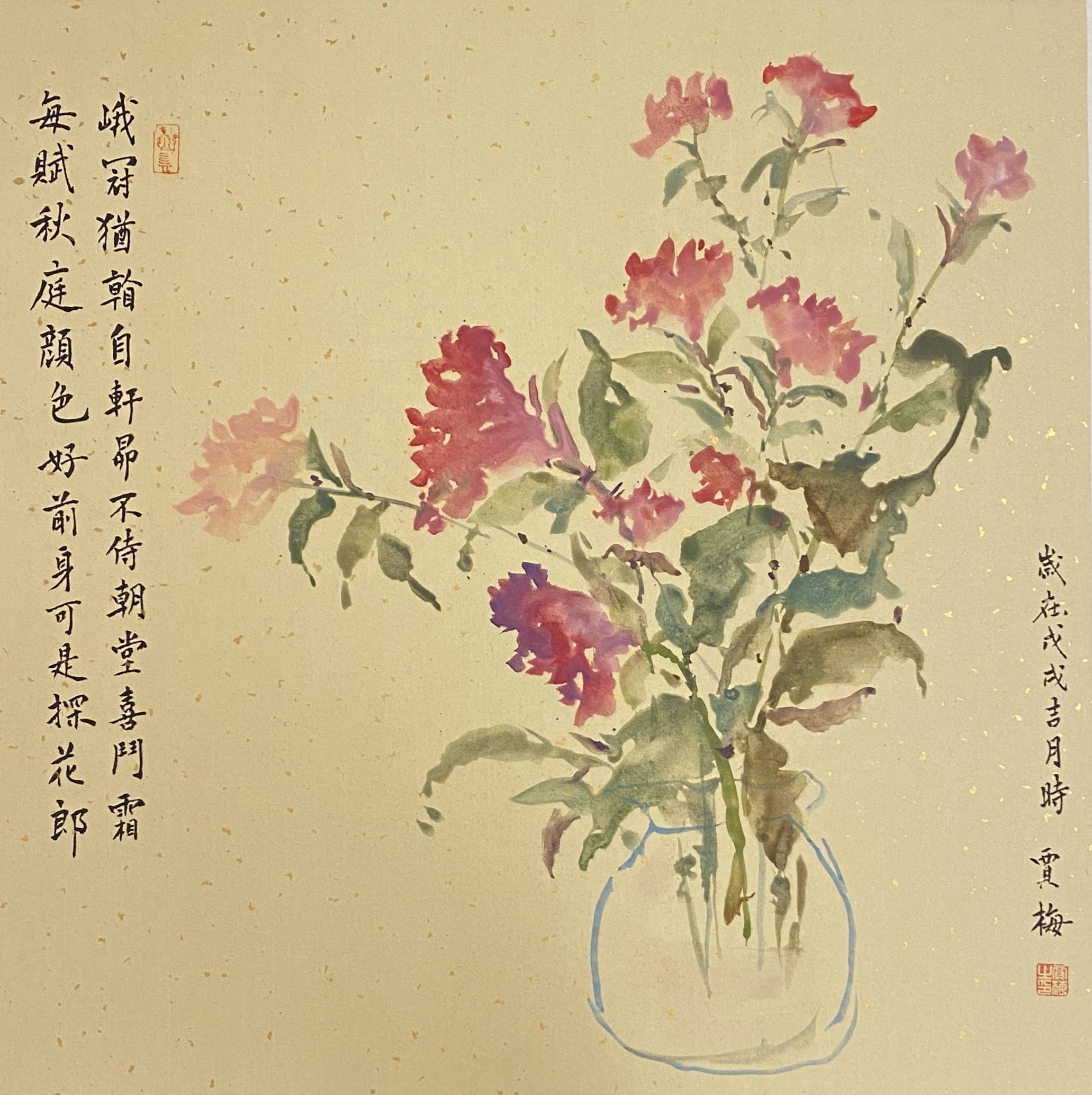 画家贾梅人淡如菊画境入禅