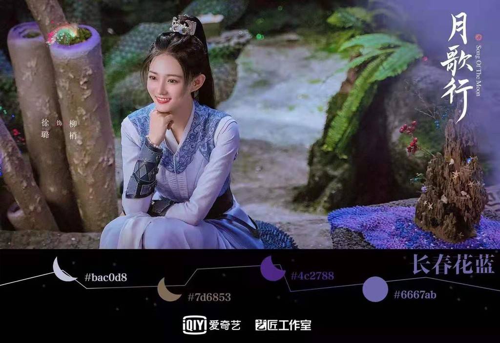 《月歌行》张彬彬徐璐高清海报-搜狐大视野-搜狐新闻