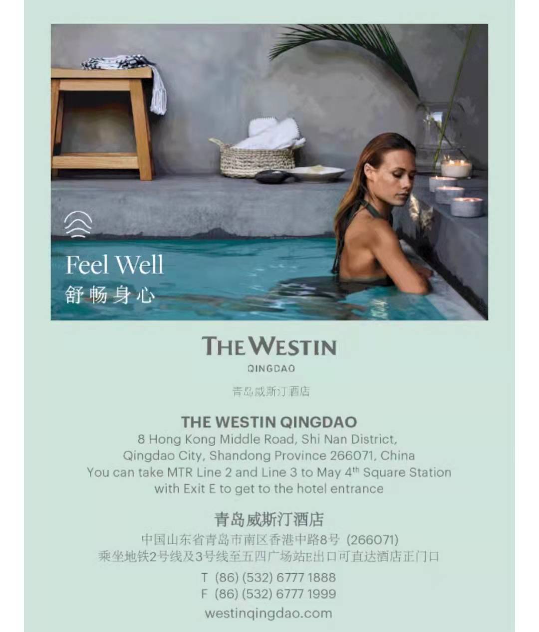 礼遇|暖意“圣”宴丨开启惊喜圣诞礼遇