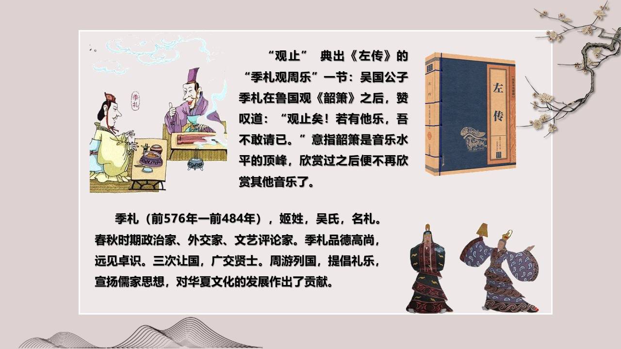 古文观止第一篇郑伯克段于鄢上