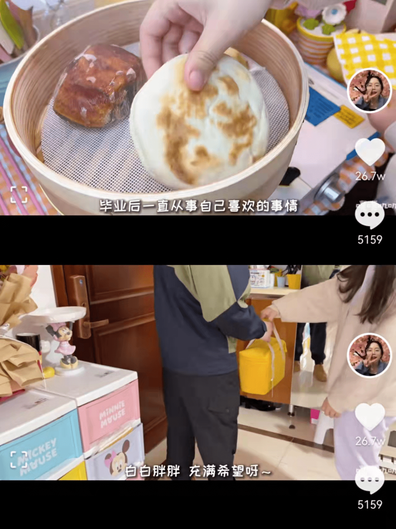 怎么当美食博主 c0f13777fa5041baa047ed39b1358048.png