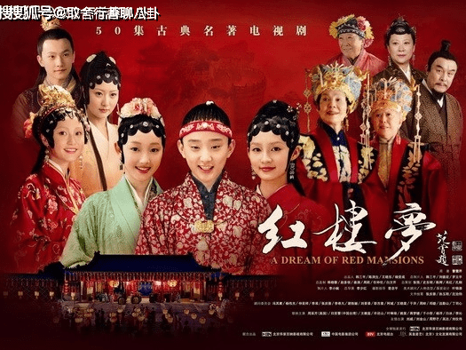 原著|斥资1.5亿的新版《红楼梦》，赵丽颖杨幂同台飙戏，谁的演技更胜一筹