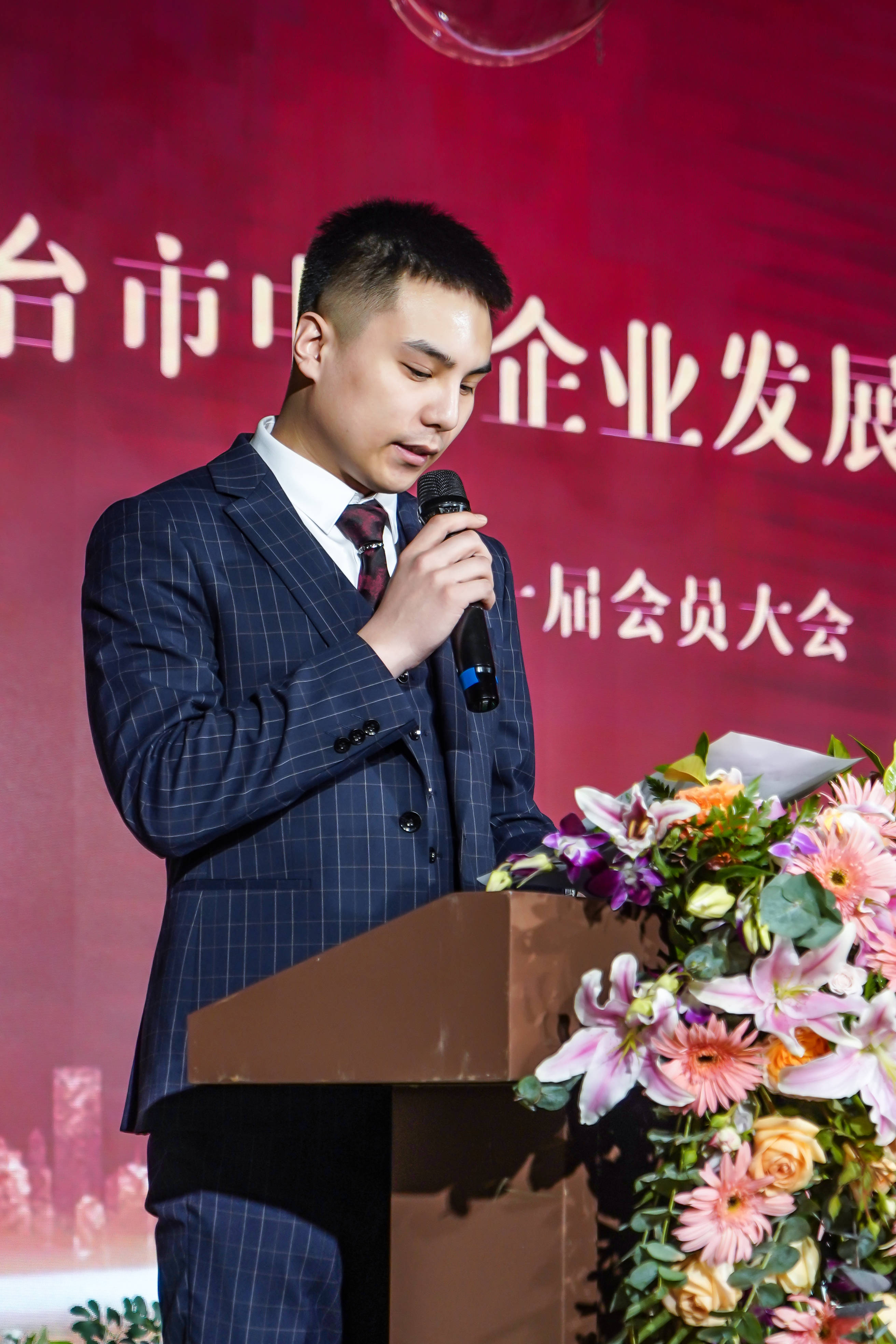 张小九担任邢台市中小企业发展商会第一届会长_张泽伟_市工商联_大会