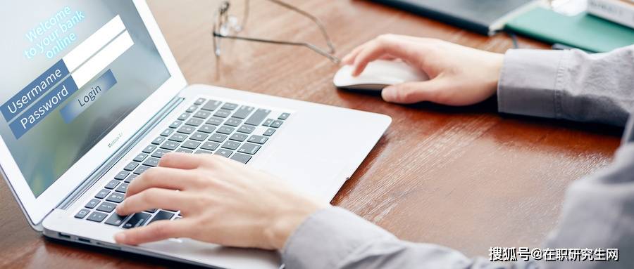 在职研究生报考全流程 1eb54f54215d4749a77764609f985f16.jpeg