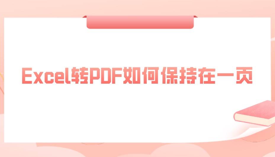 這個教程很簡單_smallpdfer_文件_操作