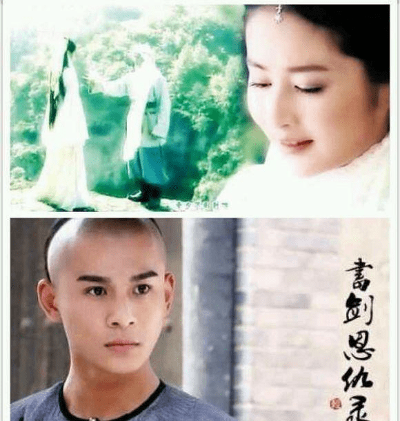 红花|《书剑恩仇录》香香公主可恨还是可爱？