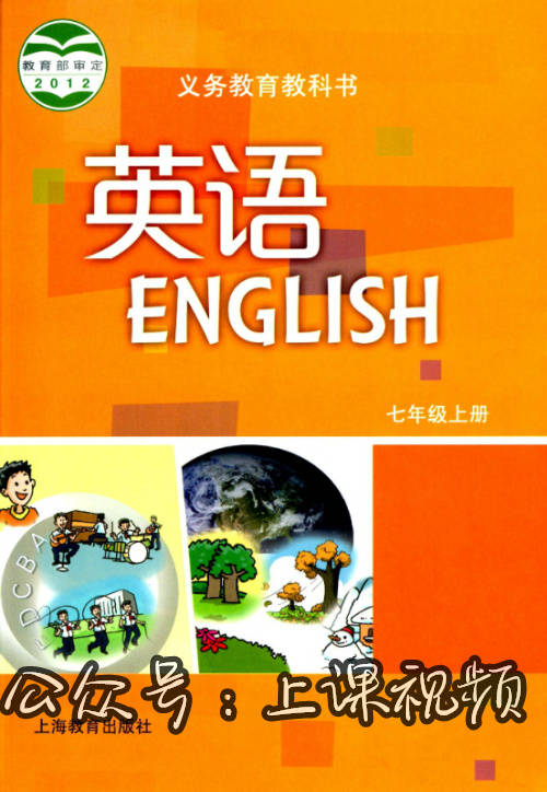 the moonmodule3 unit6 travelling around asiamodule4 unit7 school