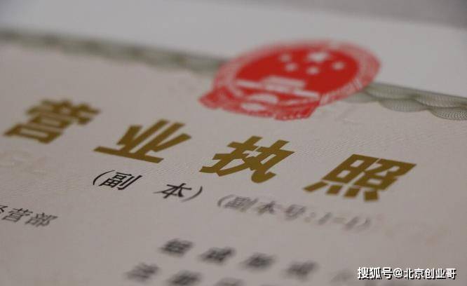 公司注册资金，变更流程及所需资料