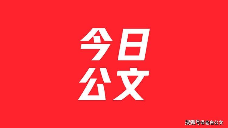 副职离职报告怎么写