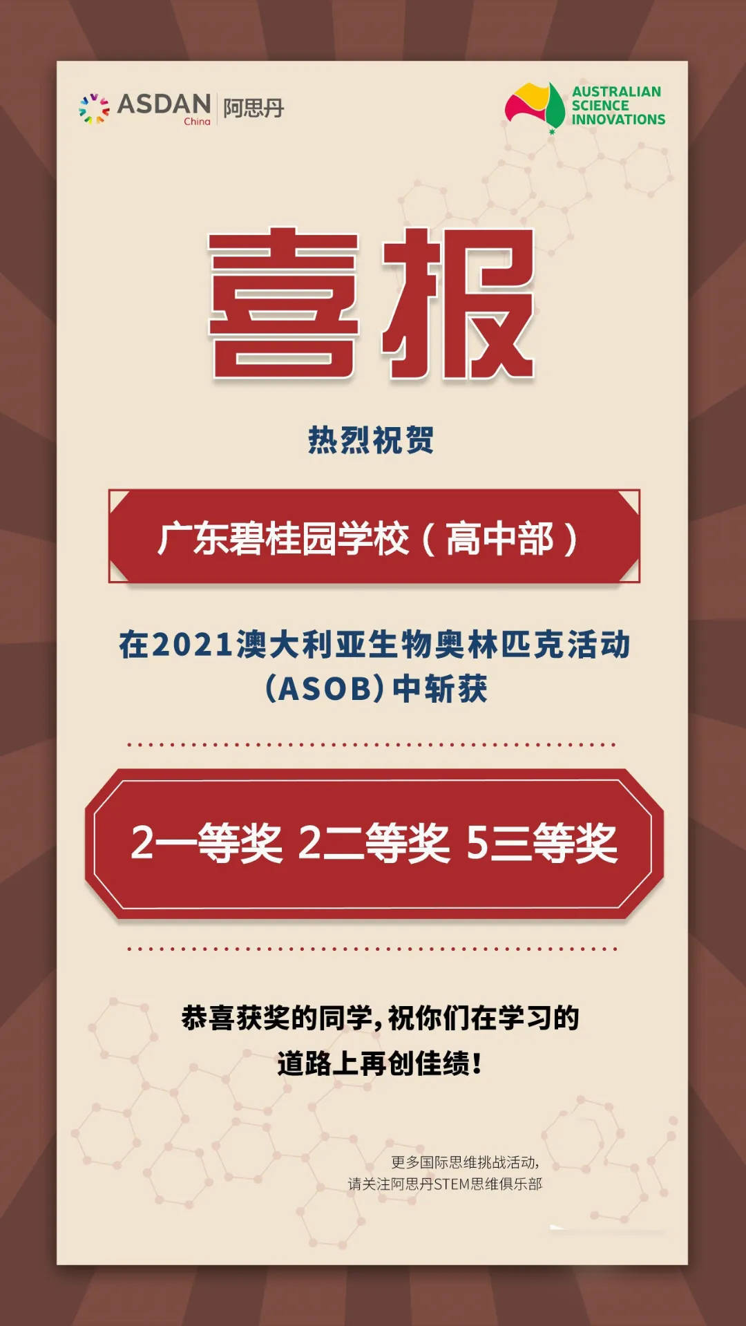 57e2f21f2bf8405a9a01db545479d3a7.jpeg