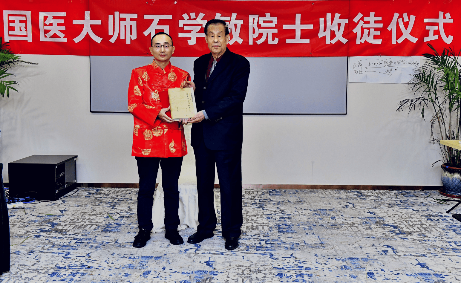 国医大师中国工程院院士石学敏收源缘董事长张清云为徒