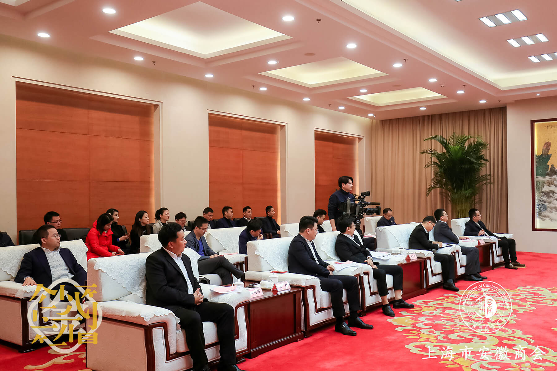 安徽省长王清宪会见金划算集团等上海市安徽商会企业家