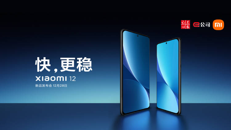 直播|【直播中】Xiaomi 12 新品发布会