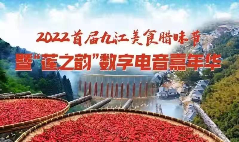 变化|2022年元旦，相约濂溪威家积余村，变化好大，真的很漂亮！