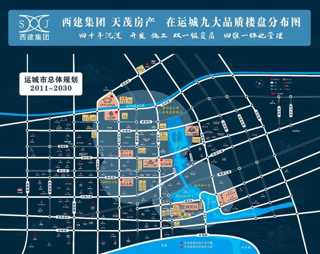 西建天茂房产芮城再拿地,1.5亿竞得体育馆对面123亩土地!