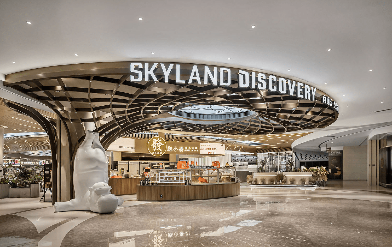 浪漫主义新地标食通天沈阳万象城美食街区设计赏析