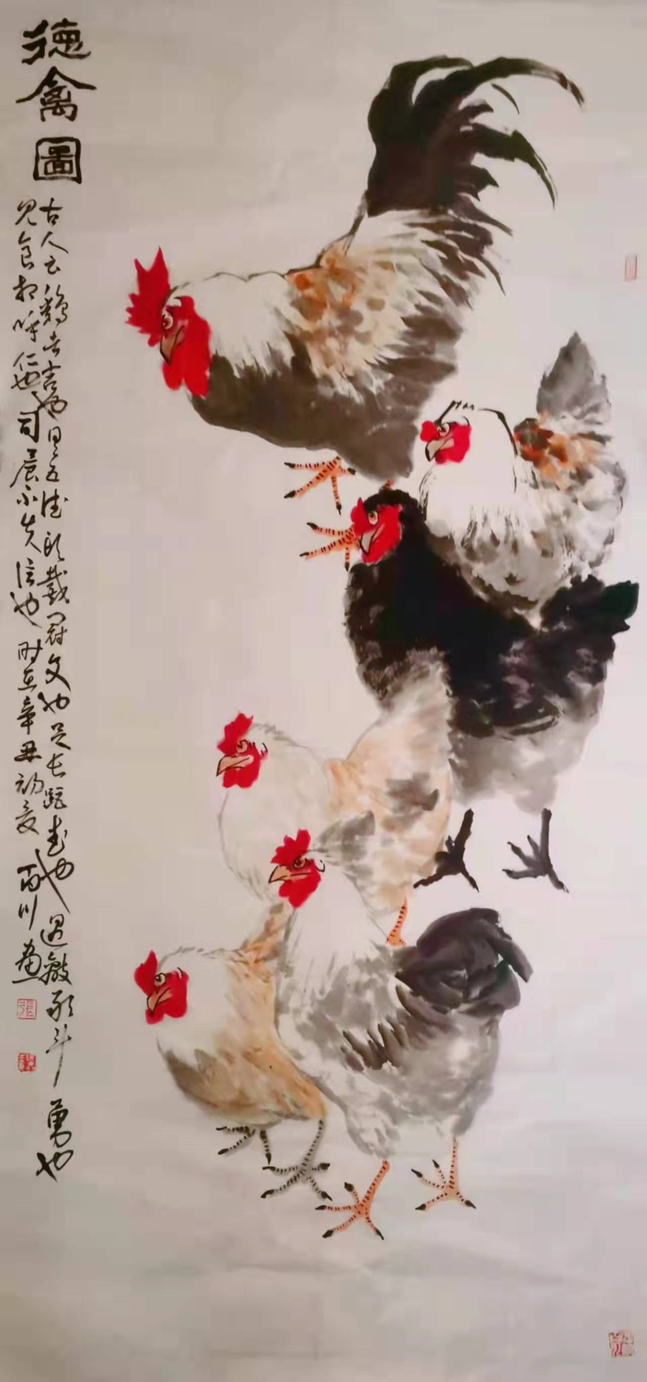 中国画鸡第一人图片