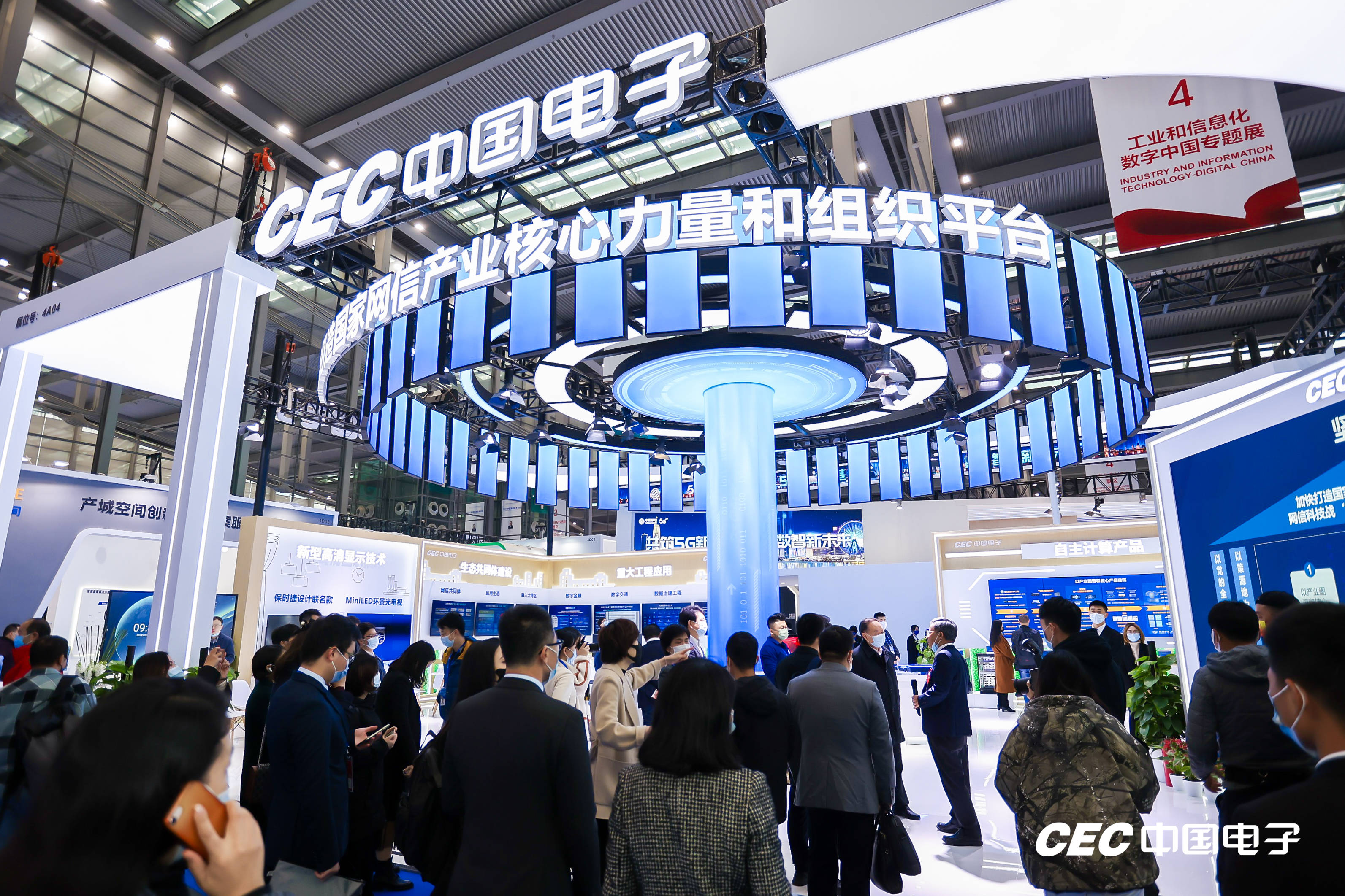 蓝信亮相第二十三届高交会重塑协同办公安全边界