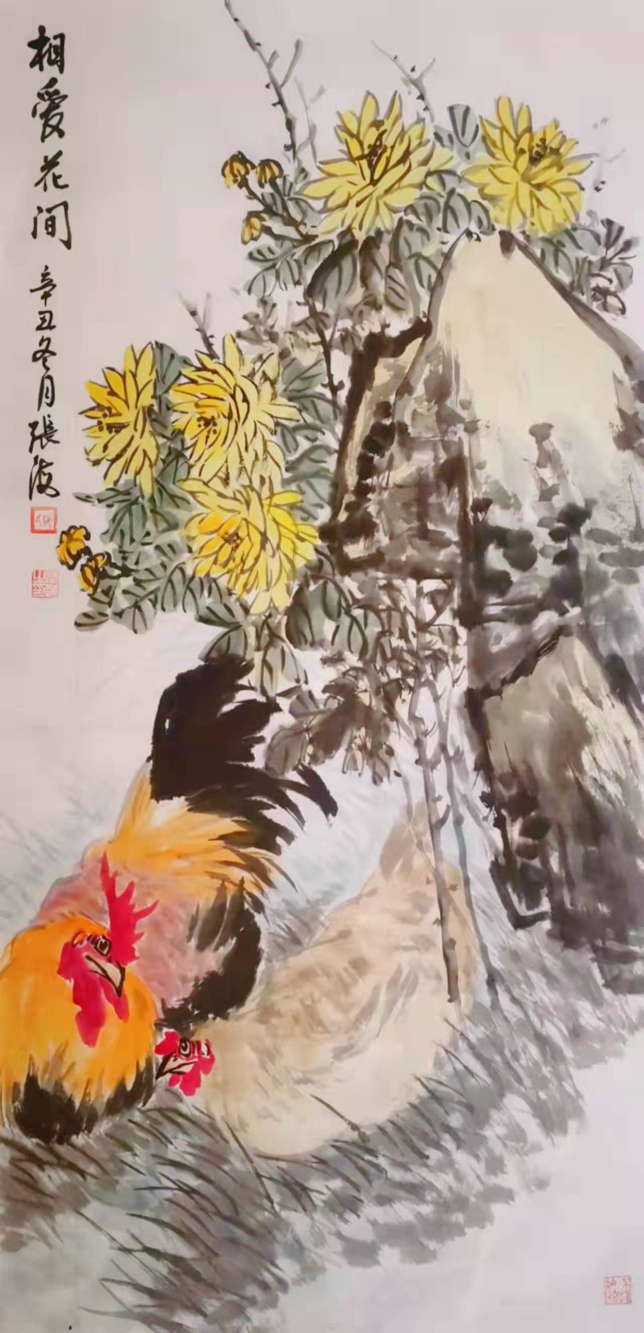 现代画鸡的画家图片