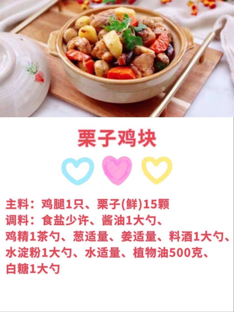 食谱|上班族孕妈必备营养食谱