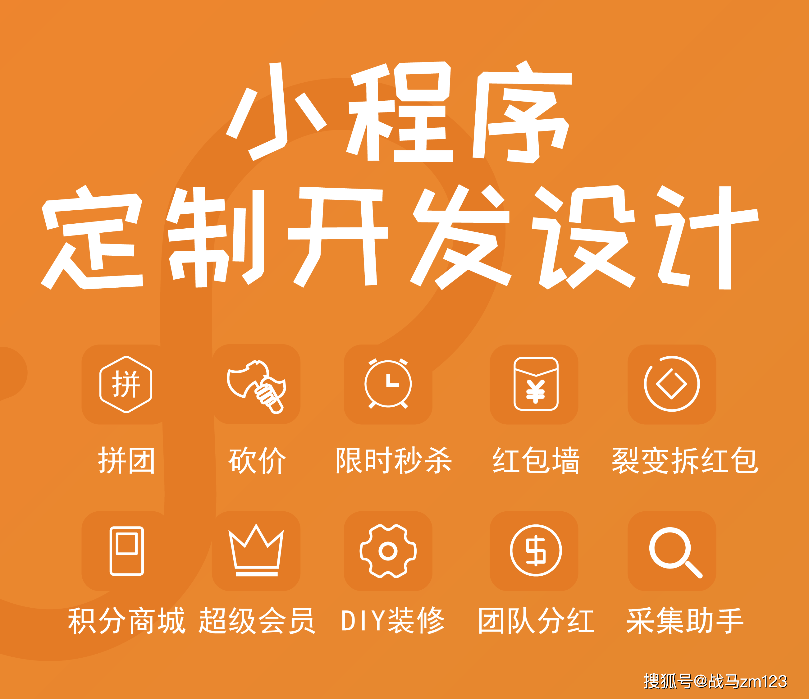 分销插件，解锁小程序的新优势！