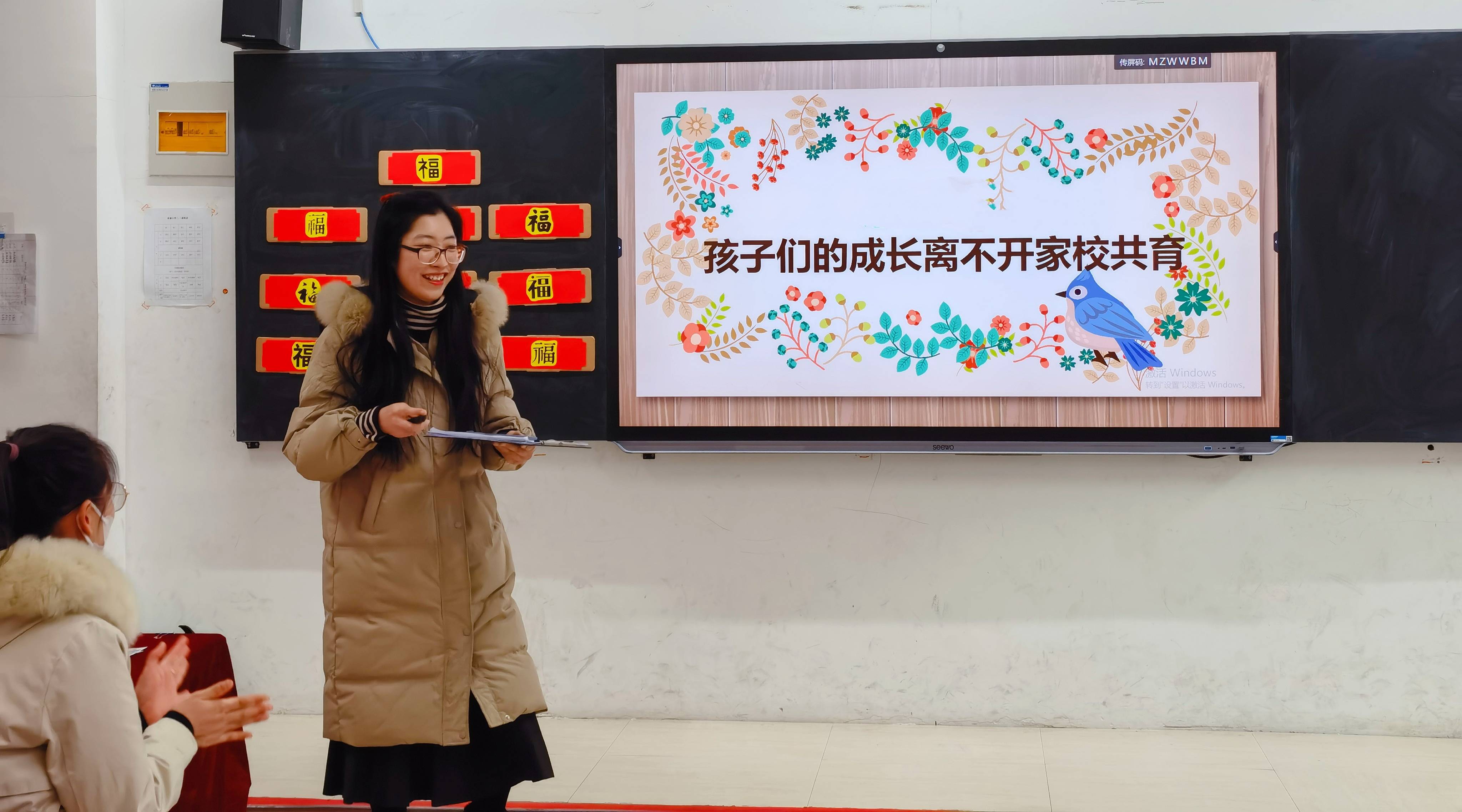 点赞双减集五福五育并举过大年惠济区青寨小学开展无纸笔测评活动