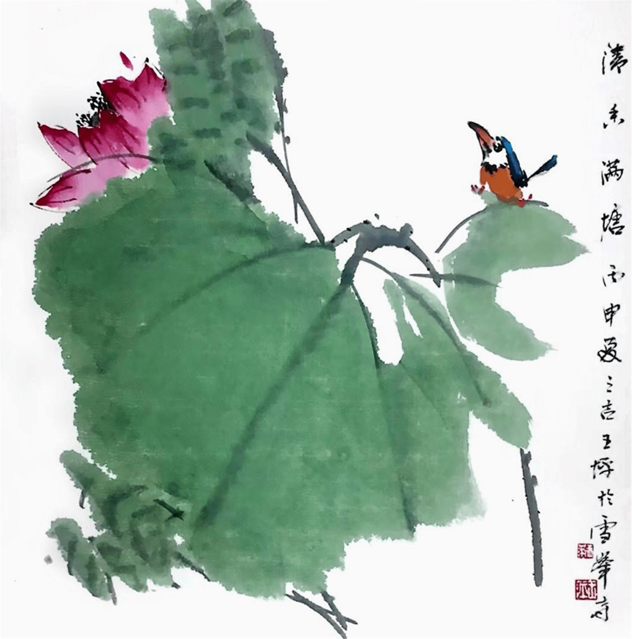 精致典雅之美——青年女画家王萍