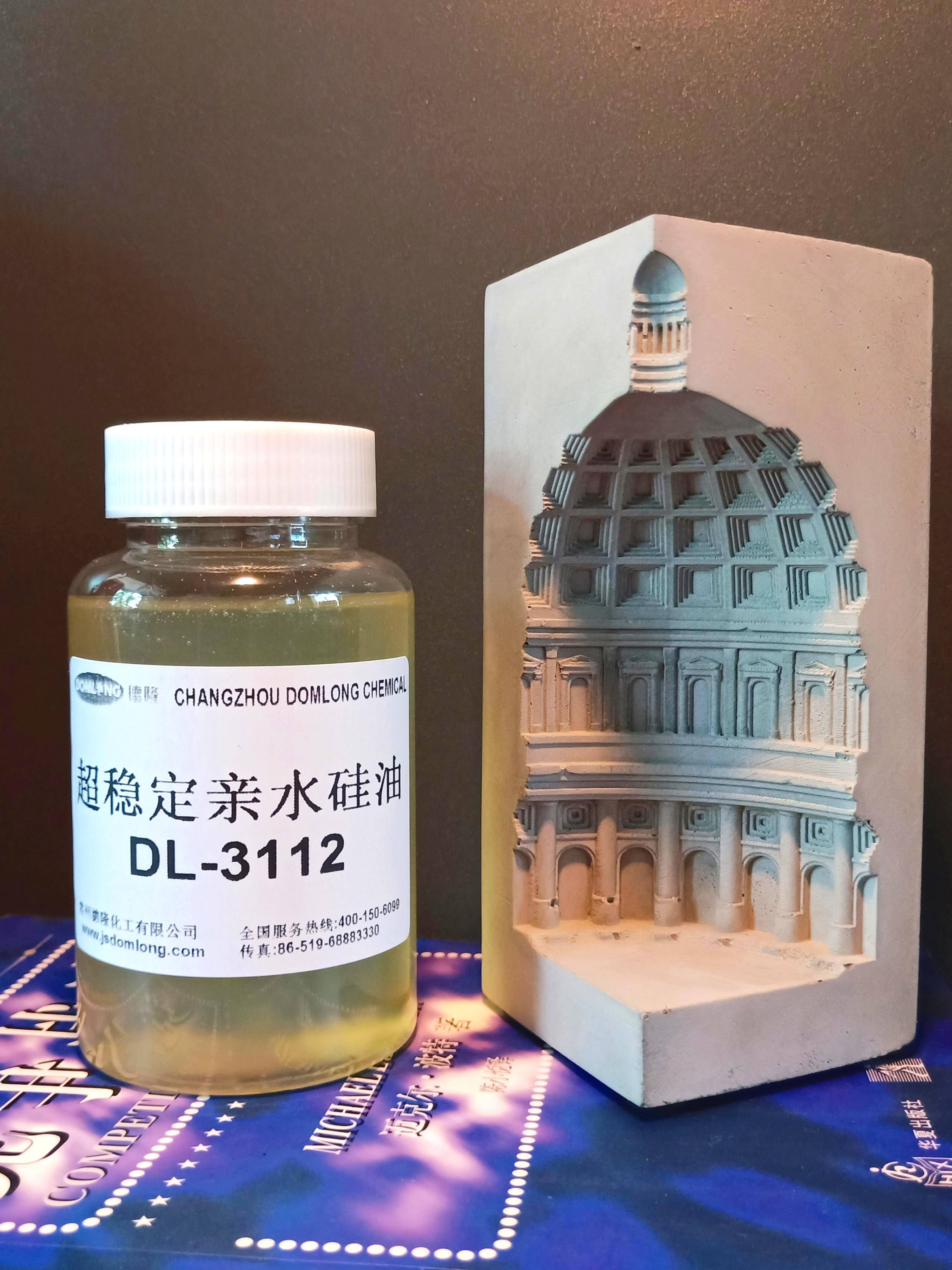 入世20年中国纺织对外贸易发展回顾超稳定亲水硅油