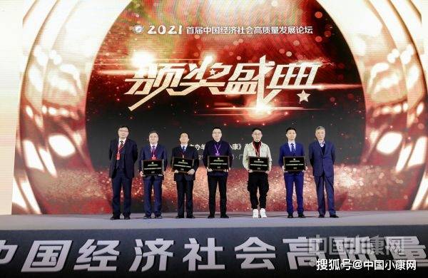 品质盛典2021颁奖 7d29b8f39a6d4546aff8b2dcd6fb5ced.jpeg