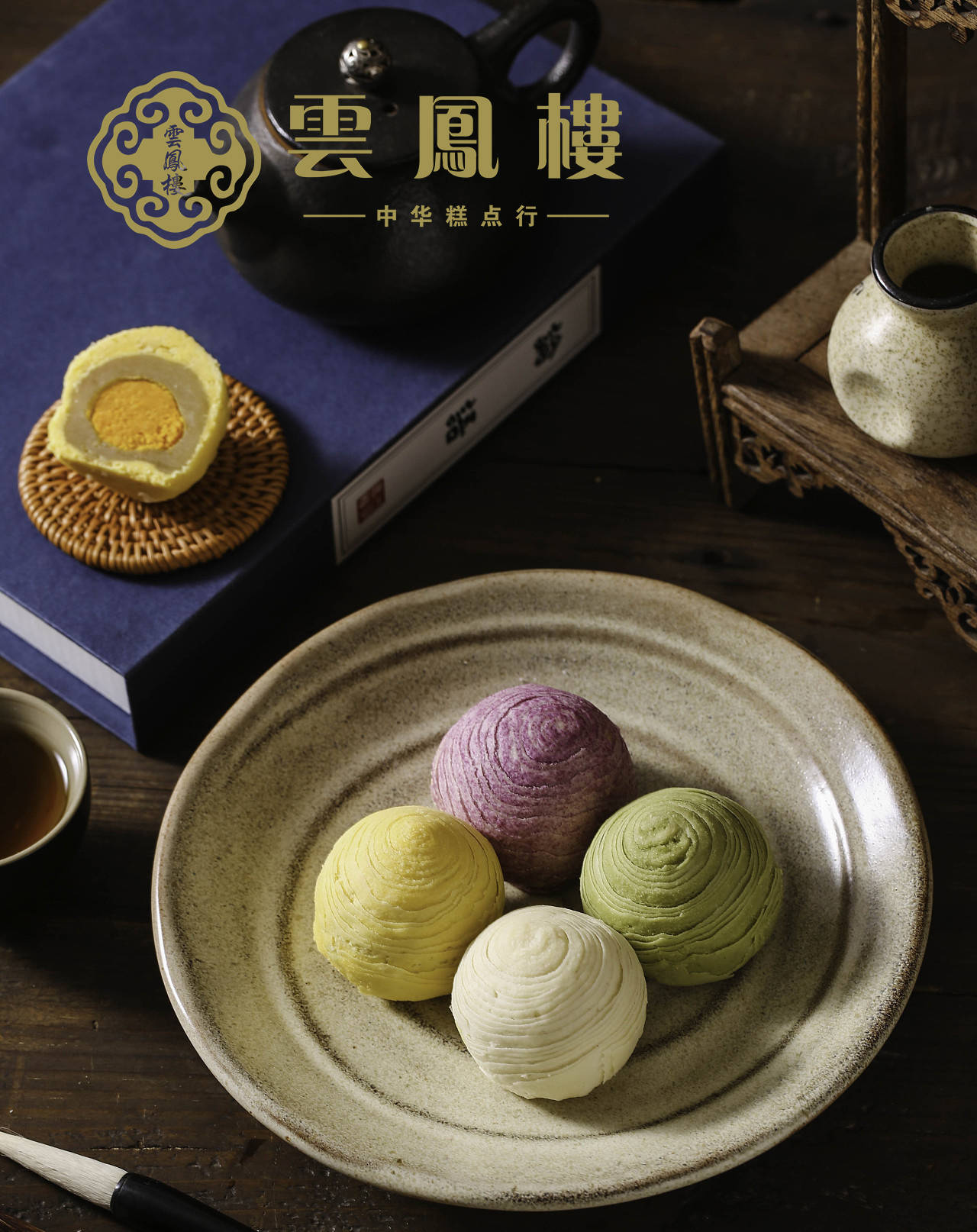 云凤楼国潮新中式糕点铺俘获一众年轻人的心