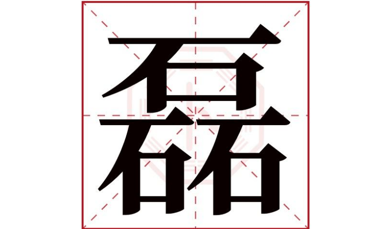 26b4d4ee477d48cd9409a622611a9ff6.png