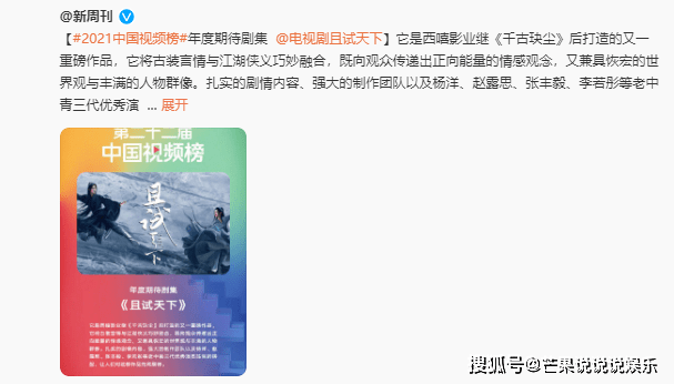 英气|待播古装剧女主造型：热巴俏皮可爱，赵露思英气，而她的最华丽