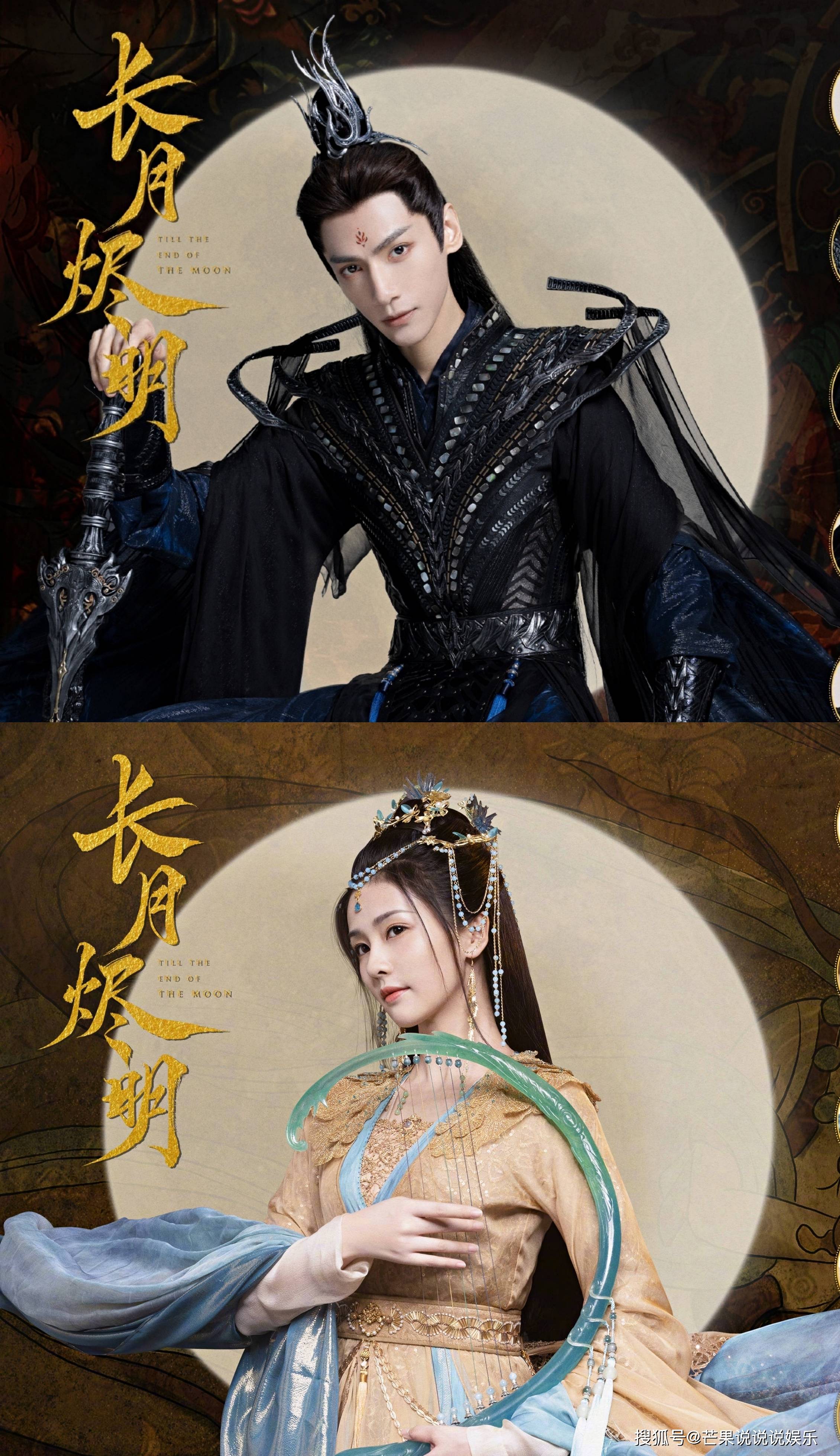 英气|待播古装剧女主造型：热巴俏皮可爱，赵露思英气，而她的最华丽