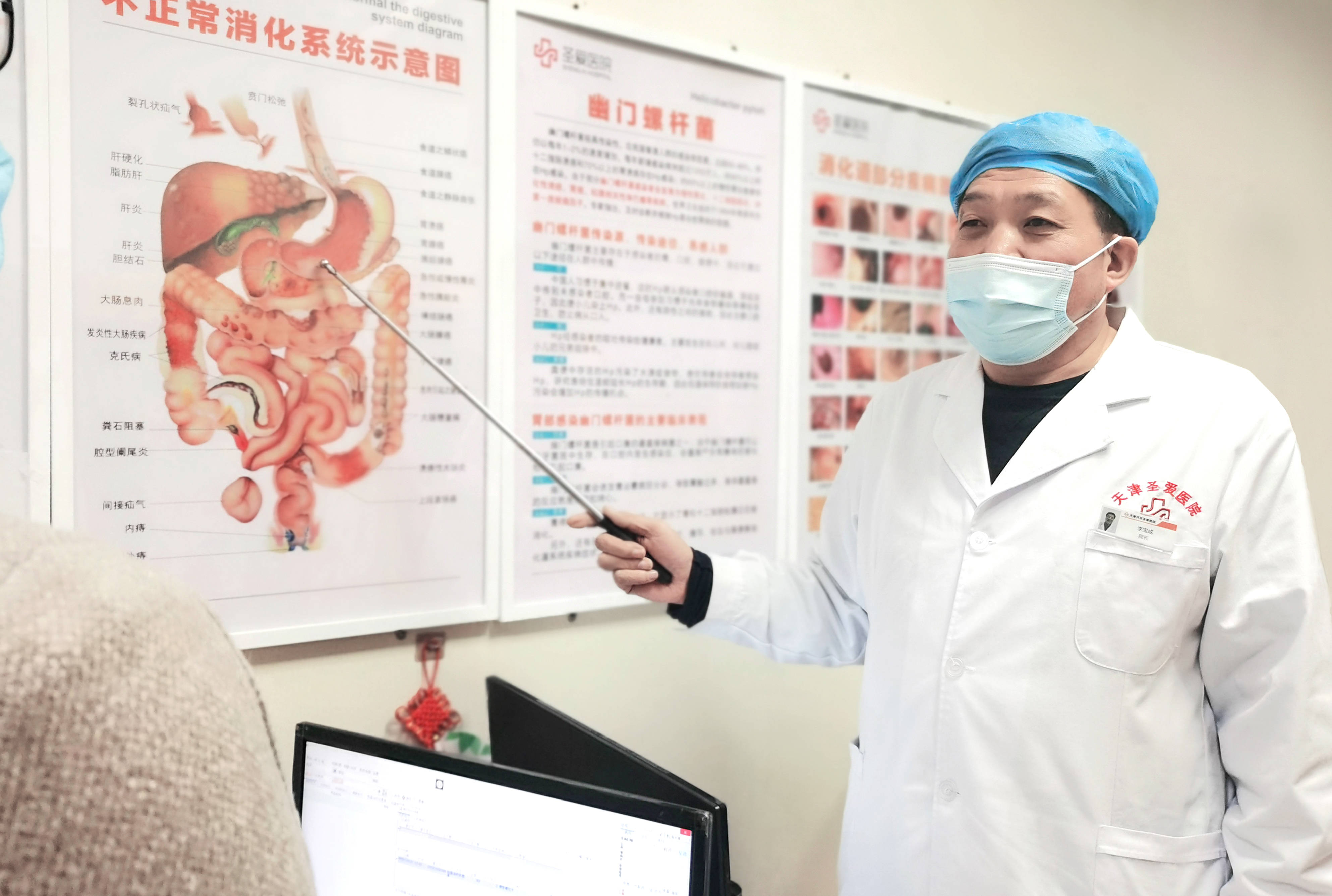 试验|幽门螺杆菌专题科普（一）：反酸烧心、口气重 可能是胃里有它