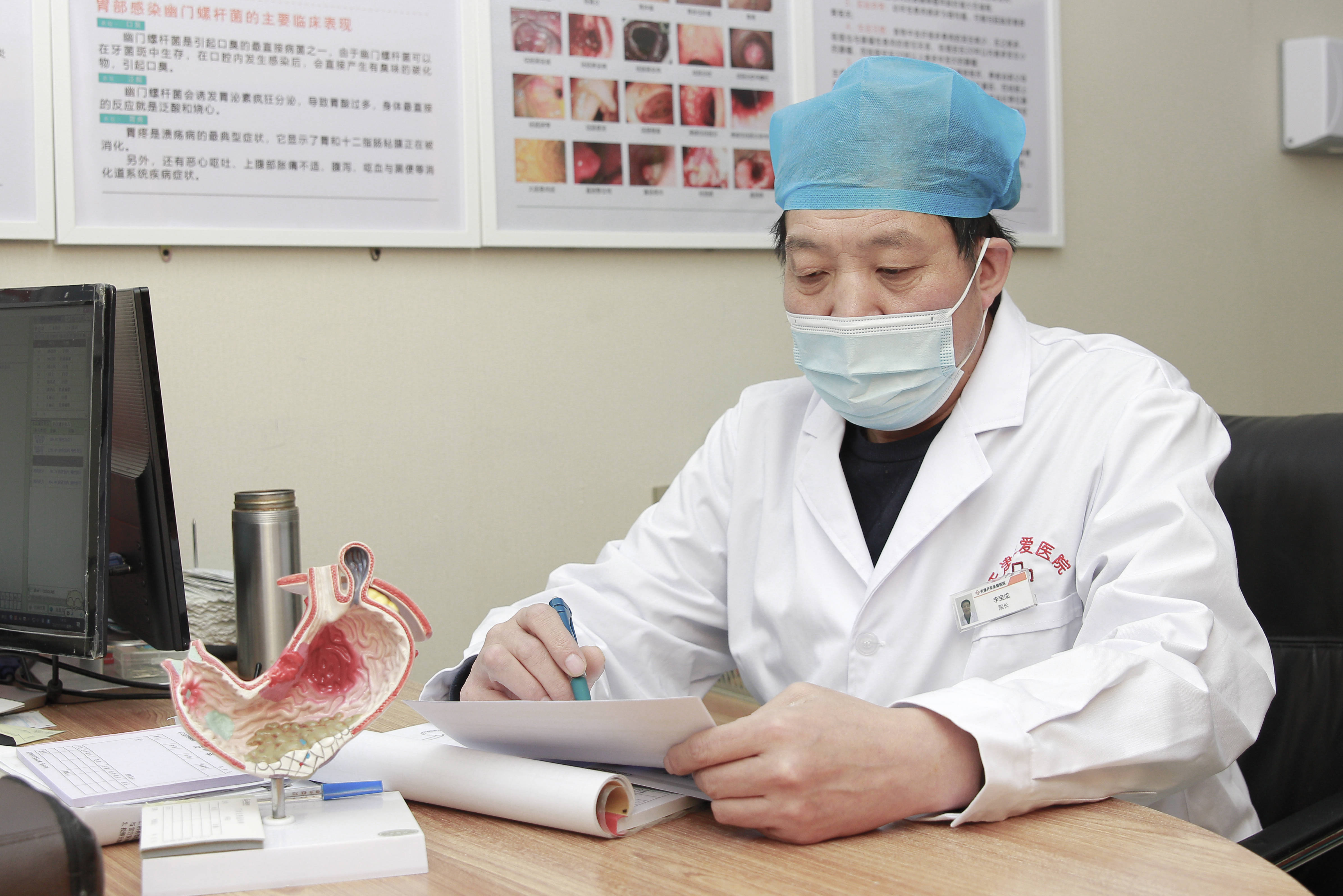 试验|幽门螺杆菌专题科普（一）：反酸烧心、口气重 可能是胃里有它