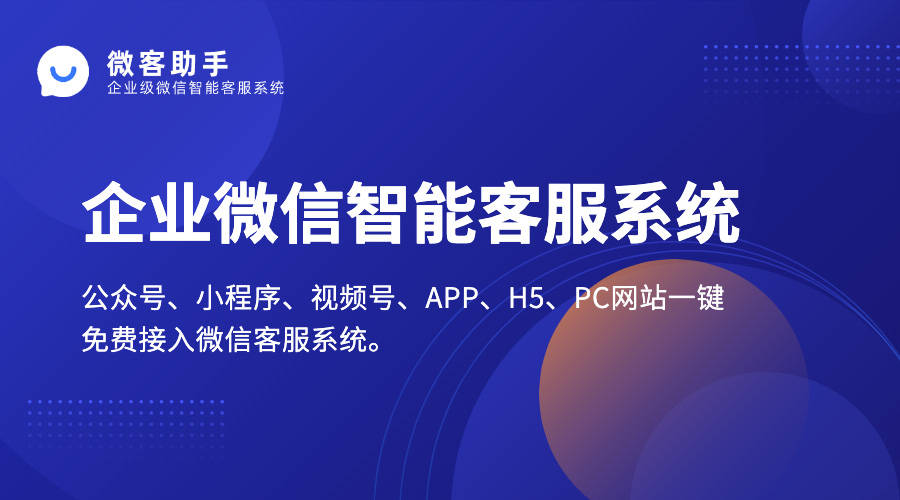 微信24小时人工服务400微信客服电话 微信24小时人工服务400微信客服电话
