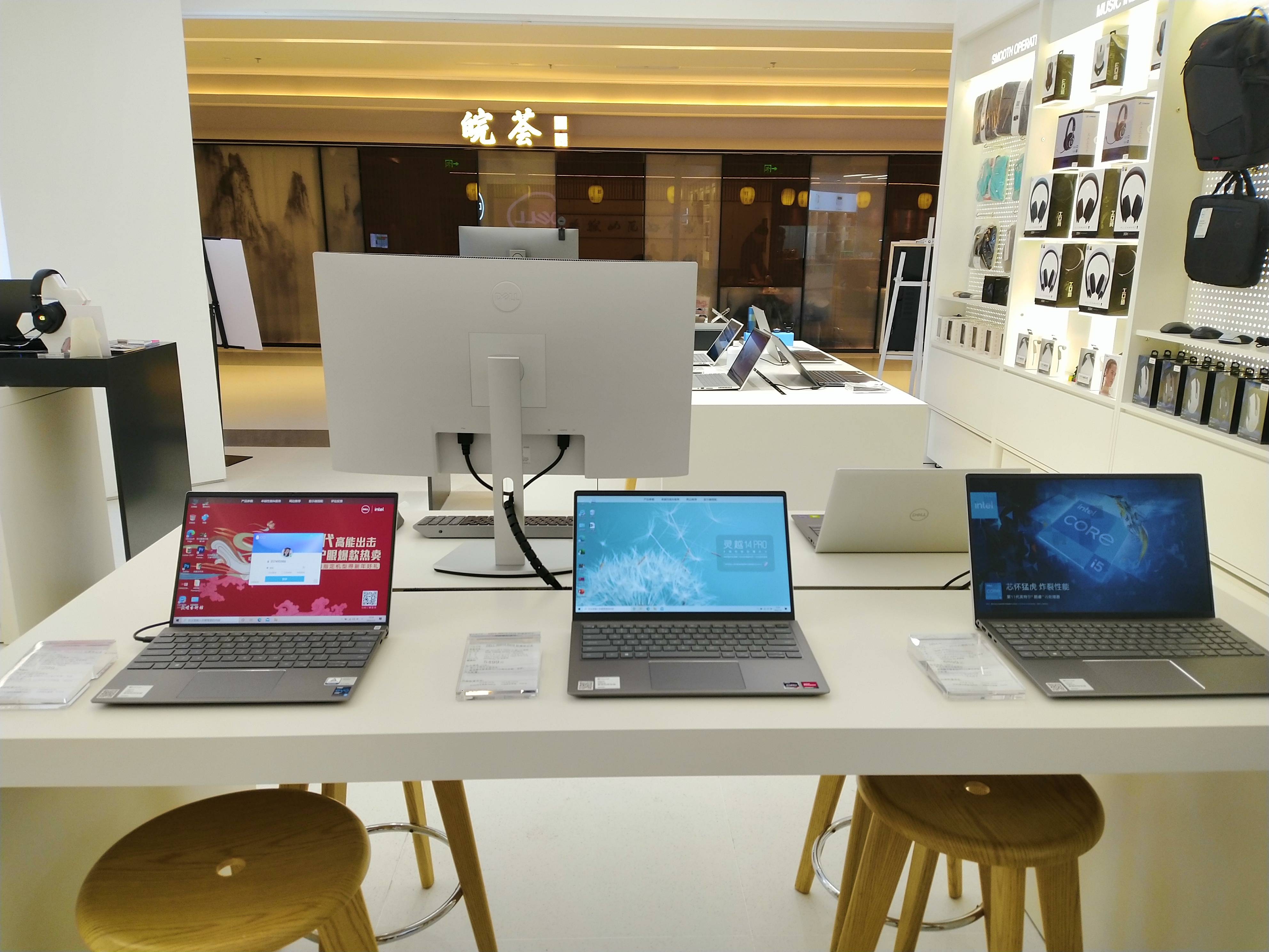 dell维修网点查询西双版纳的简单介绍