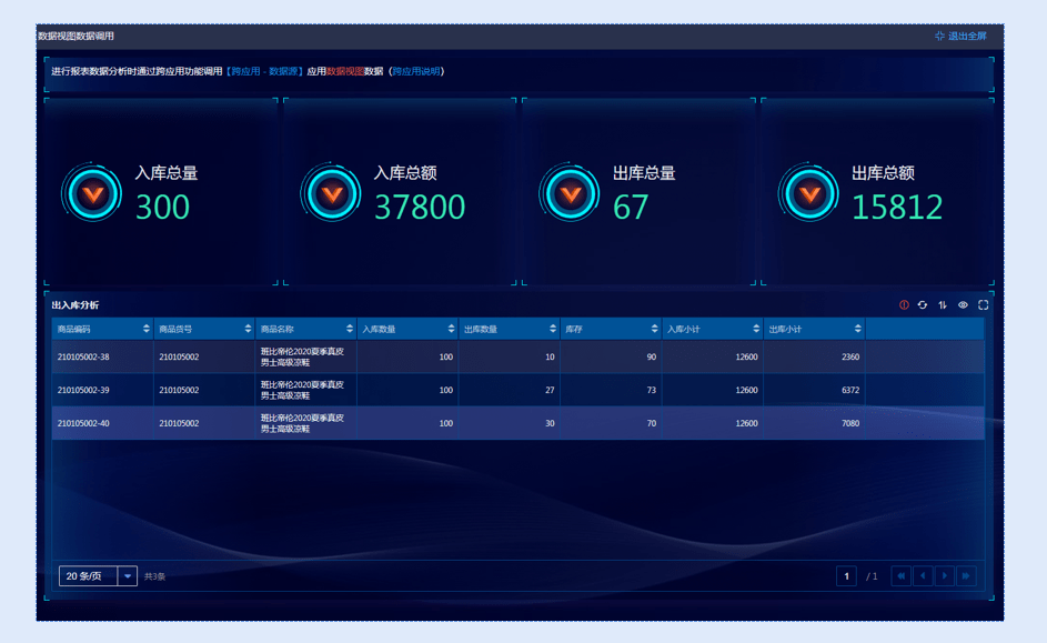 功能|实现便捷的跨应用取数