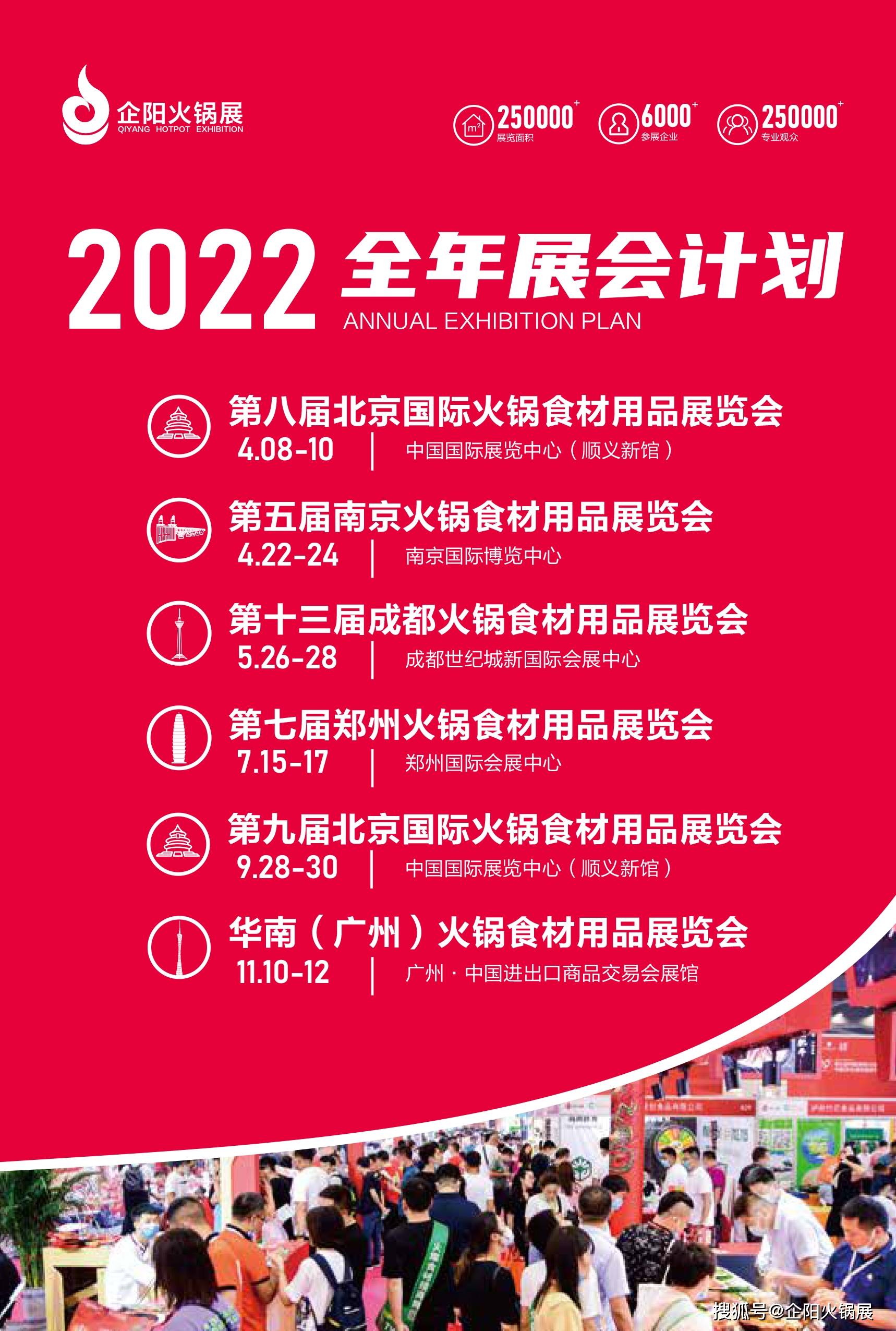 南京火锅排行_劝轻生女孩想想火锅的南京民警又火了:这次直接开说脱口秀