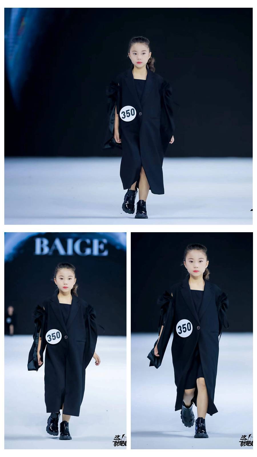 2021这就是超模全球少儿模特联赛小超模秦钏月荣获网络人气亚军