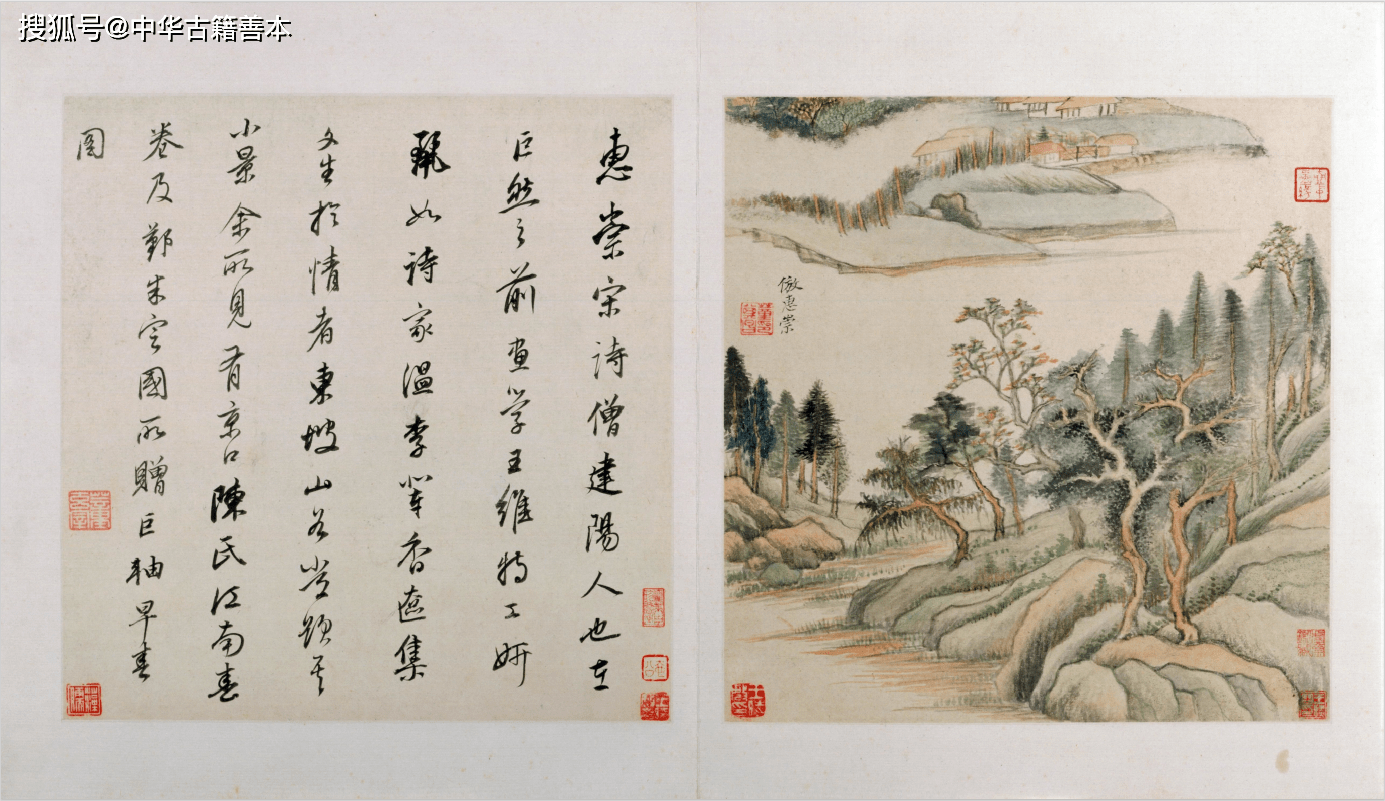 名家|仿古山水画册：明·董其昌仿名家画作，现藏故宫博物院