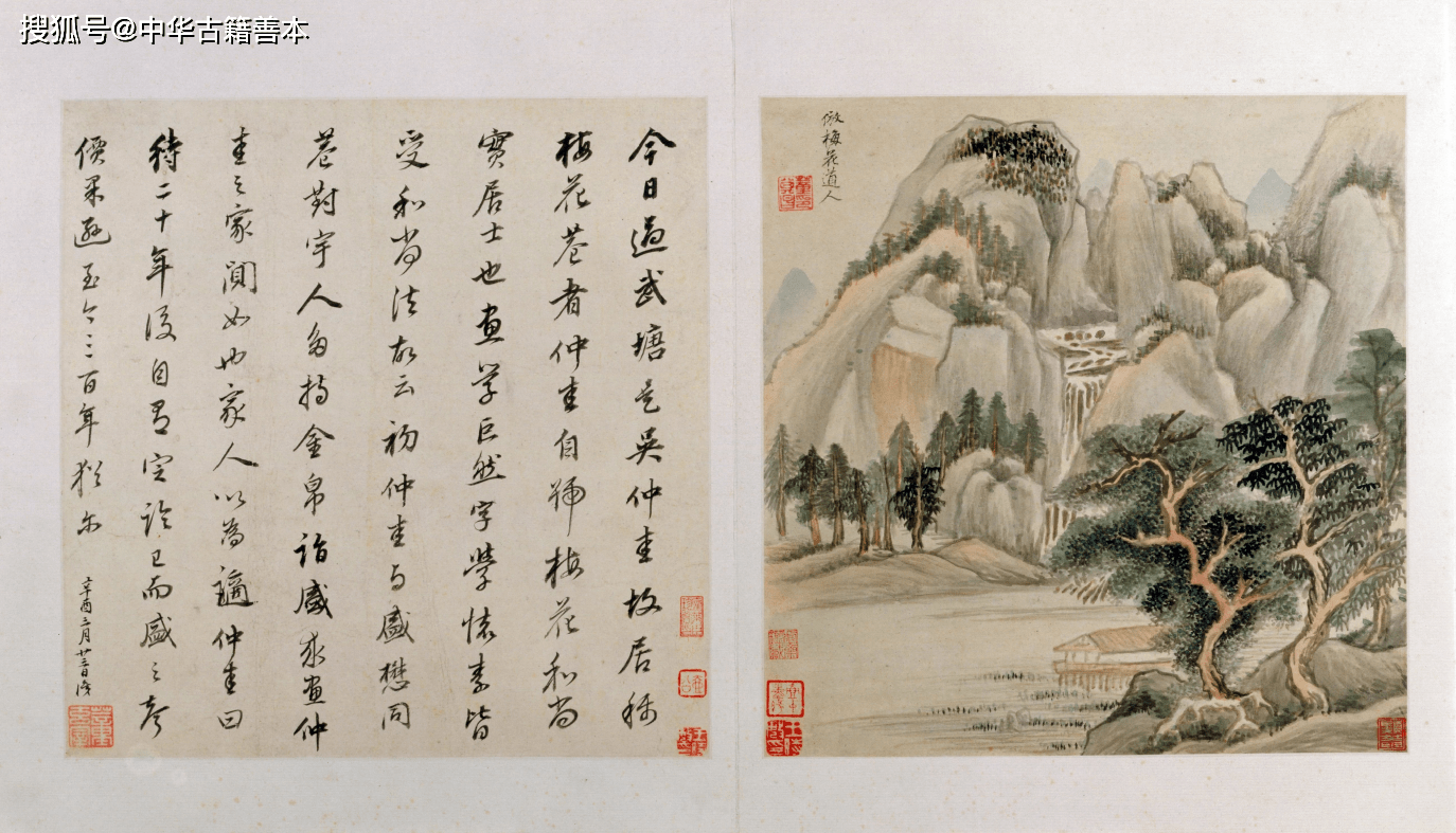 名家|仿古山水画册：明·董其昌仿名家画作，现藏故宫博物院