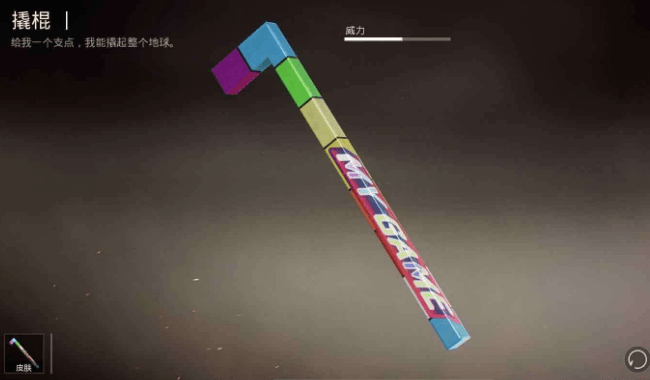 和平精英近身武器排行榜行走吃鸡战场的神器